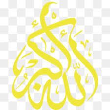 To created add 71 pieces, transparent table images of your project files with the background cleaned. Allahu Akbar Png Allahu Akbar Meaning Spongebob Allahu Akbar Allahu Akbar Funny Allahu Akbar Isis Allahu Akbar Star Wars Allahu Akbar Terrorist Allahu Akbar Bomb Allahu Akbar Explosion Allahu Akbar Calligraphy Allahu Akbar Vines Allahu Akbar Obama