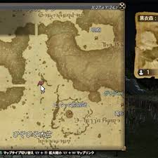 Necoko Neco 日記 トレジャーハントのススメ With宝物庫 Final Fantasy Xiv The Lodestone