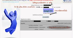ขั้นตอนที่ 1 ผ่านเว็บไซต์โรงพยาบาลเพชรเวช กดไอคอน messenger แล้วเข้าสู่ระบบ messenger Nainhum à¸•à¸£à¸§à¸ˆà¸ªà¸­à¸šà¸ª à¸—à¸˜ à¸«à¸¥ à¸à¸›à¸£à¸°à¸ à¸™à¸ª à¸‚à¸ à¸²à¸ž