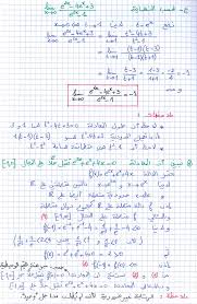 مسائل شاملة في الدالة الاسية (باك سابقة) مسائل شاملة في الدالة الاسية (باك سابقة) دالة اسية باك 2015 شعبة علوم تجريبية دالة أسية + منا. ØªØµØ­ÙŠØ­ Ø§Ù„Ø§Ù…ØªØ­Ø§Ù† Ø§Ù„ÙˆØ·Ù†ÙŠ 2021 Ù…Ø§Ø¯Ø© Ø§Ù„Ø±ÙŠØ§Ø¶ÙŠØ§Øª Ø¨Ø§Ùƒ Ø¹Ù„ÙˆÙ… ØªØ¬Ø±ÙŠØ¨ÙŠØ©