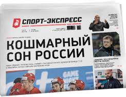 Это было нужно в матчах с бельгией и данией, когда к «зениту» присоединятся сборники. Ezhednevnaya Sportivnaya Gazeta Sport Ekspress Internet Versiya