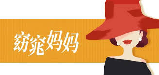 Search for text in self post contents. äºŒèƒŽåŽè€å…¬å‡ºè½¨ æˆ'è¯¥åŽŸè°…ä»–å— æ¹ƒå®¢ æ¾Žæ¹ƒæ–°é—» The Paper