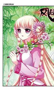 风起苍岚25话风起苍岚漫画25话风起苍岚25回神漫画 anime manga avatar