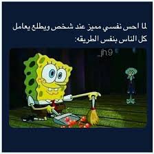 نكت أنمي Anime Funny Funny Picture Jokes Funny Pictures