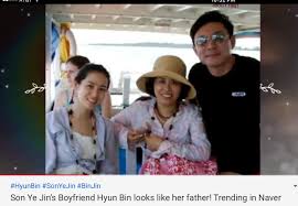 It is son yejin official facebook. Pin By Eve Barna On Hyun Bin And Son Ye Jin Top Stars Korean Couple In 2021 Korean Couple Hyun Bin Boyfriend