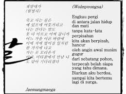Admin blog contoh seputar surat 2019 juga mengumpulkan gambar gambar lainnya terkait surat cinta bahasa korea dan artinya dibawah ini. Puisi Dalam Bahasa Korea Cara Golden