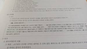 고마워 한국사 app 1.0.9 update. íêµ­ì¬ë¥ë ¥ê²ì ìí í©ê²©ë¥  íë¥ê² 51í íµê³