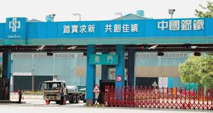聚亨集團專營扣件螺絲線材垂直整合, 掌握盤元線材螺絲扣件產品一貫化統合, 台灣聚亨主力為鑽尾螺絲, 牆用螺絲, 木螺絲, 塑板螺絲, 鐵板螺絲, 剪力釘產品。 èäº¨é¼éµ é¢¨å³åª'