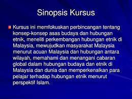 Mengetahui secara lebih jelas skop kemajuan berasaskan islam yang merentasi kepentingan pelbagai etnik di malaysia. Hubungan Etnik Zt1042 Dr Abdul Salam Yussof Ppt Download
