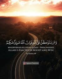Pin By Bakhtawer Bokhari On Beauty Of Islam In 2020 Islamic Quotes Quran Islam Facts Islamic Inspirational Quotes