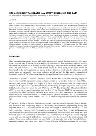 1996 civarında, düzenli olarak adobe'yi ziyaret ettim, onlarla pdf formatında birçok şey yaptım, vb. Pdf Cts And Bible Translation A Study In Belling The Cat Jennifer Wehrmeyer Academia Edu