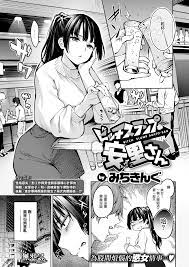 みちきんぐ]ビッチスランプ安里さん(COMIC快楽天2020年1月号)[無修正] - [みちきんぐ]ビッチスランプ安里さん (COMIC快楽天2020年1月号)[无修正]