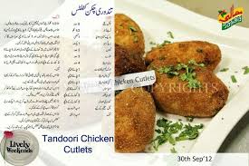 Tandoori Chicken Cutlets Cooking Recipes In Urdu Seekh Kebab Recipes Ramzan Recipe