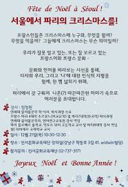 Corporate language training programs on the most useful languages for business: íŒŒë¦¬ì—ì„œ í•œêµ­ì–´ êµì‚¬ë¡œ ê³„ì…¨ë˜ ìž„ì •ì› ì„ ìƒë‹˜ í•œêµ­ ê°•ì—° ì†Œì‹ìž…ë‹ˆë‹¤ íŒŒë¦¬ì§€ì„± Parisjisung Facebook