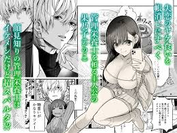 フルRaw漫画 カラダにいい男 - Hentai EroinaSekai 無料で読む Best adult videos and photos