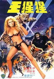 Check spelling or type a new query. The Mighty Peking Man Wikipedia