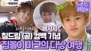 Back to School Season: 7 Idols Who Would Make Great Teachers!