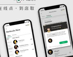 Aside from some savings, customers get time savings. Starbucks Rewards Chinese Customers With Mobile Order Pay Service Nfcw
