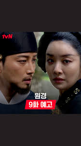 tvN drama