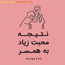 آلبوم های پربازدید روانشناسی خانواده ایجیگا