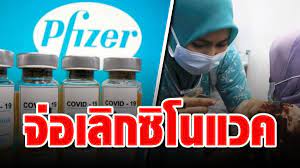 The senator said officials who attended the senate hearing on the vaccination program prepared justifications for favoring sinovac. K60hswordd Tmm