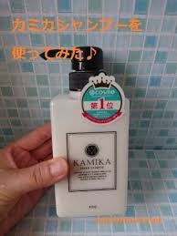 kamikaカミカシャンプーの販売店は薬局やドラッグストア どこで市販されているのか調査 薬局 市販 調査