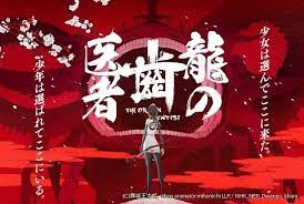 #9 trending now • under 10k tweets • explore '龍の歯医者' and other trends in 400+ locations worldwide. Bm1yln4aun8zpm