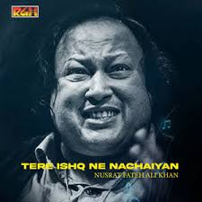 Ali Maula Ali Maula Ali Dam Dam