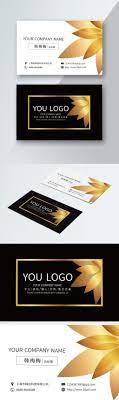 Contoh id card by kawasaki zx130 photobucket via s242.photobucket.com. Black Gold Flower Business Card Design Template Image Picture Free Download 728895041 Lovepik Com