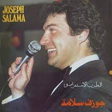 Amazon.com: Joseph Salama : Joseph Salame: Digital Music
