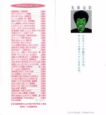 マーク無】センチメンタル 愛染五郎作品集 - 商業誌 - エロ漫画 momon:GA（モモンガッ!!）