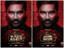 The world is tricky) is an upcoming indian tamil action thriller movie1 written and directed by karthik subbaraj and produced by s. Jagame Thandhiram First Single On Dhanush S Birthday Tamil Movie News Times Of India