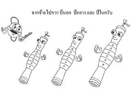 ภาพเคร องดนตร ไทยลายเส น ไม ลงส strumento musicale thai สน บสน นคนไทยให ร กการอ าน ดาวน โหลดการ ต น วาดภาพระบายส ห ดระบายส ขาวดำ อน บาล ปร ชญา