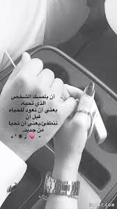 يحبون ان يخرجو فرحتهم و علاقتهم بالخلفيات المعبرة عن ذلك الحب. Ø¸Ø±Ù Ù…Ù‚ØµÙˆØ¯ Ù‡Ù„ Ù‡Ù†Ø§Ùƒ ØµÙˆØ± Ø¹Ù† Ø§Ù„Ø±ÙˆÙ…Ø§Ù†Ø³ÙŠØ© E Capafrica Com