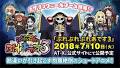 ぷれぷれぷれあです3