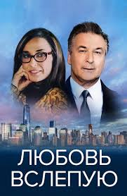 тепло наших тел смотреть онлайн на русском в хорошем качестве Film Posledstviya 2019 Smotret Onlajn V Horoshem Hd Kachestve