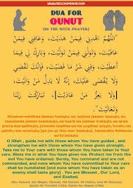 Pin By Farhana On Surah Hadith Quotes Islamic Dua Dua