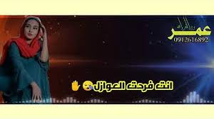 لكن ما نوع البيانات التي يجب أن تنظر إليها؟ إذا كنت لا تستخدم مقاييس الويب الصحيحة لتتبع التقدم وصقل موقعك ، عندئذٍ قد تأخذ خطوتين إلى الخلف بدلاً من. ÙˆØ¯Ø§Ù„Ø¨Ù„Ù‡ Ø§Ù†Øª ÙŠØ§Ù‚Ù„Ø¨ÙŠ Ø§Ù„Ø¨Ù‚ÙŠØª Ø¹Ù†ÙŠØ¯