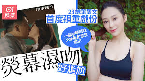 愛回家之開心速遞 | 第1080集精華 | 凌凌救出candy與莫仇，candy卻誤會救人的是某學弟，學弟因此成功追求candy，莫仇亦決意向他報恩。凌凌因種種理由. ä½¿å¾'è¡Œè€…3 è'‰è'¨æ–‡æ‹è¦ªç†±æˆ²ç·Šå¼µåˆ°èƒƒç—›ç›´èªè¦æ±‚é«˜ å–Šå'—å››å€‹é˜ é¦™æ¸¯01 å³æ™‚å¨›æ¨‚