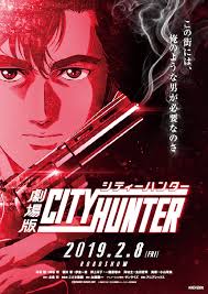 Le nouveau film animation City Hunter en Teaser Vidéo