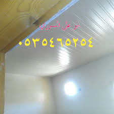 شرايح المنيوم اسقف مطابخ اسقف حمامات شرائح معدنية شرائح ستيل شرائح المنيوم 0535465254