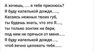 любовь не фразы нежные про то что тебя любят Pin Ot Polzovatelya Bogdan Vihot Na Doske Fony V 2020 G Mudrye Citaty Vdohnovlyayushie Citaty Podrostkovye Citaty