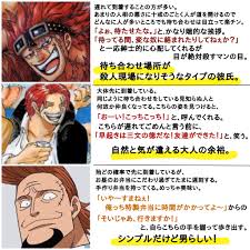 twitter 夢 白ひげ 絵夢