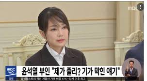 기가막혀…누가 소설 쓴 것 2021.06.30 15:27 ìœ¤ì„ì—´ ë¶€ì¸ ê¹€ê±´í¬ ì¥´ë¦¬ í•´ëª… ë°˜ë°•ì— ë‚œë¦¬ë‚œ ì´ìœ  ëœ» ê³¼ê±° ë¥´ë„¤ìƒìŠ¤ Yuji ì„±í˜• ì „ ì‚´êµ¬ë‰´ìŠ¤