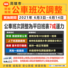 最新消息 新聞稿 活動・ 研討會信息 公開招募 徵才訊息 活動照片 聯繫我們 網站規則 網站搜索結果 隱私政策 網站地圖 攜帶肉製品入境日本或台灣 關於李登輝前總統逝世一事（安倍晋三首相感言） 關於李登輝前總統逝世 å› æ‡‰ç–«æƒ…æŒçºŒä¸‰ç´šè­¦æˆ' é«˜å¸‚å…¬è»Šé‹åŠ›6 3 6 14èª¿æ•´ç‚º7æˆ æœ€æ–°æ¶ˆæ¯