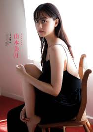 山本美月 最新グラビア画像 50枚② - マブい女画像集 女優・モデル・アイドル