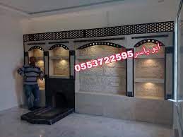 مشبات حديثة مشبات صور مشبات مشب مشبات رخام ديكورات مشبات مشبات فخمة مشبات ديكورات مشبات صور مشبات مشبات رخام مشبات الري dining room decor decor room decor