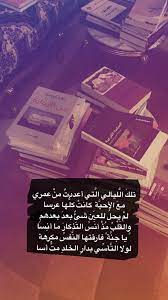 pin by أسماء عباد on ro0ofa 0 snapchat relationship texts english language learning love words