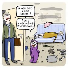 Когда я работала в офисе, мне очень откликался известный мем про выгорание  сотрудников. Сейчас я понимаю что он абсолютно справедлив и к мамам :)  нарисовала 🙌 Расскажу сегодня про маму, которая в