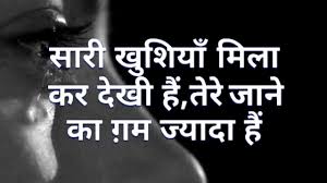 So read and feel the deep feelings of this poetry. Heart Touching Two Line Shayari Status Video Youtube